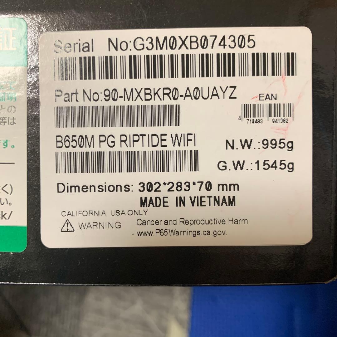 ASRock B650M Riptide WiFi 動作未確認