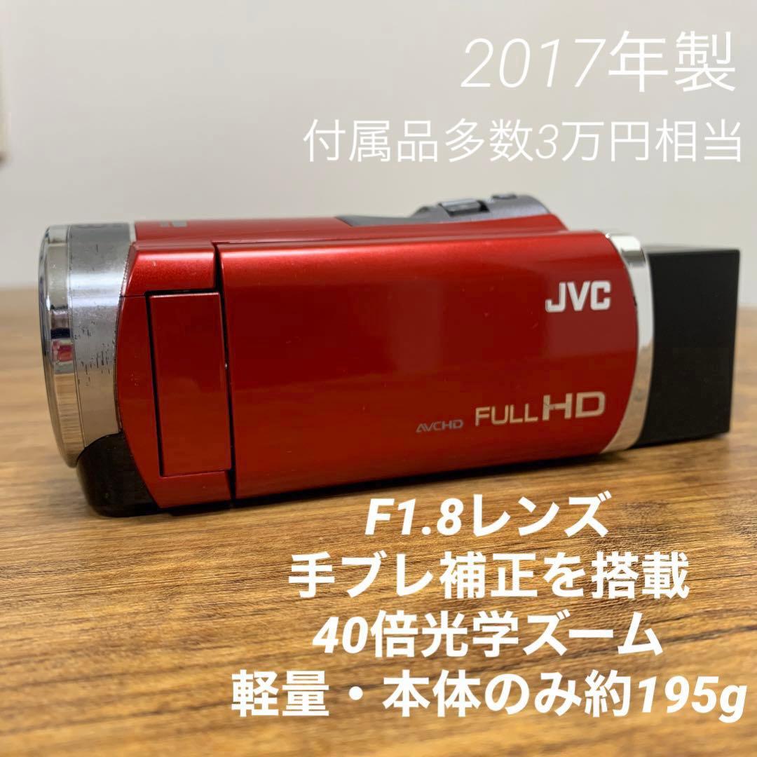 正規品 JVC Everioエブリオ GZ-EJ1 上位モデル