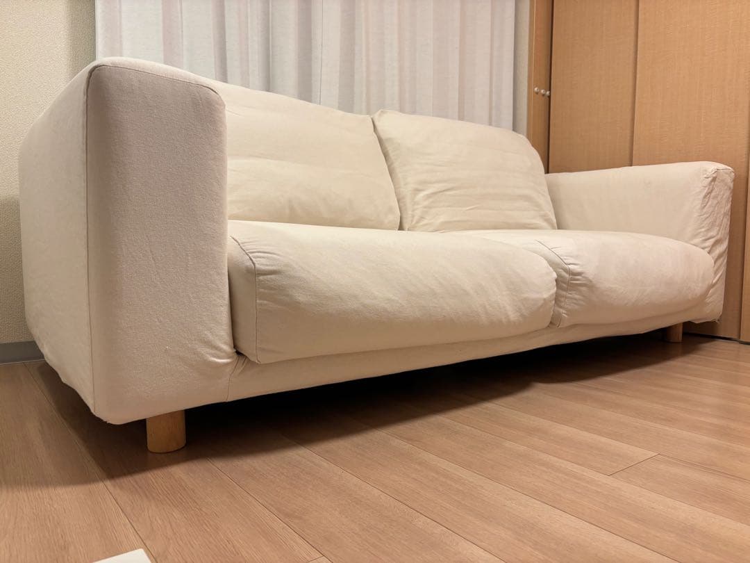 無印 ソファ 2.5シーター