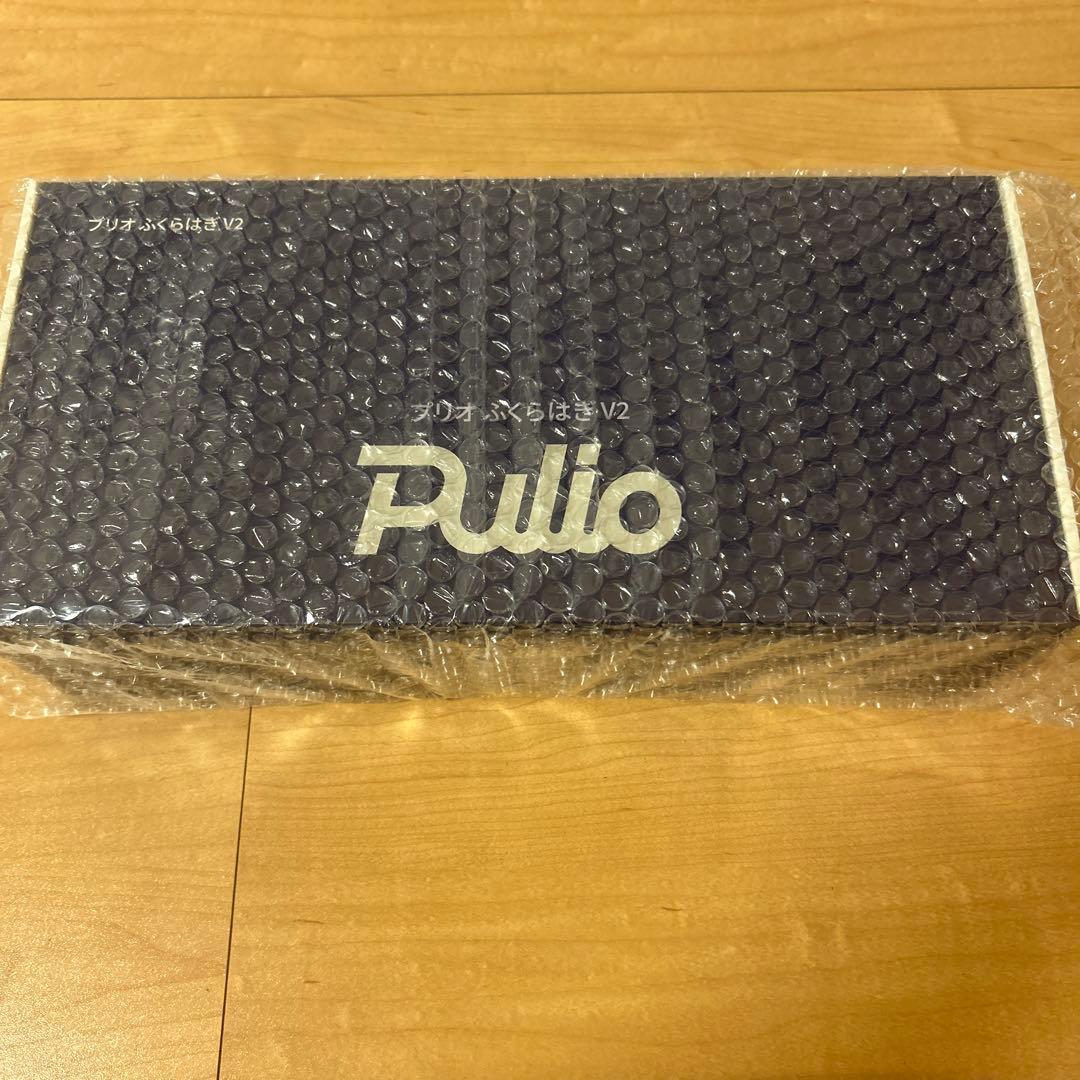 《pulio》脚用マッサージャー 紫色