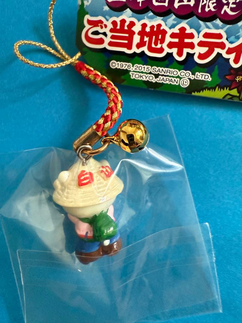 霊峰白山限定キティ３個セット