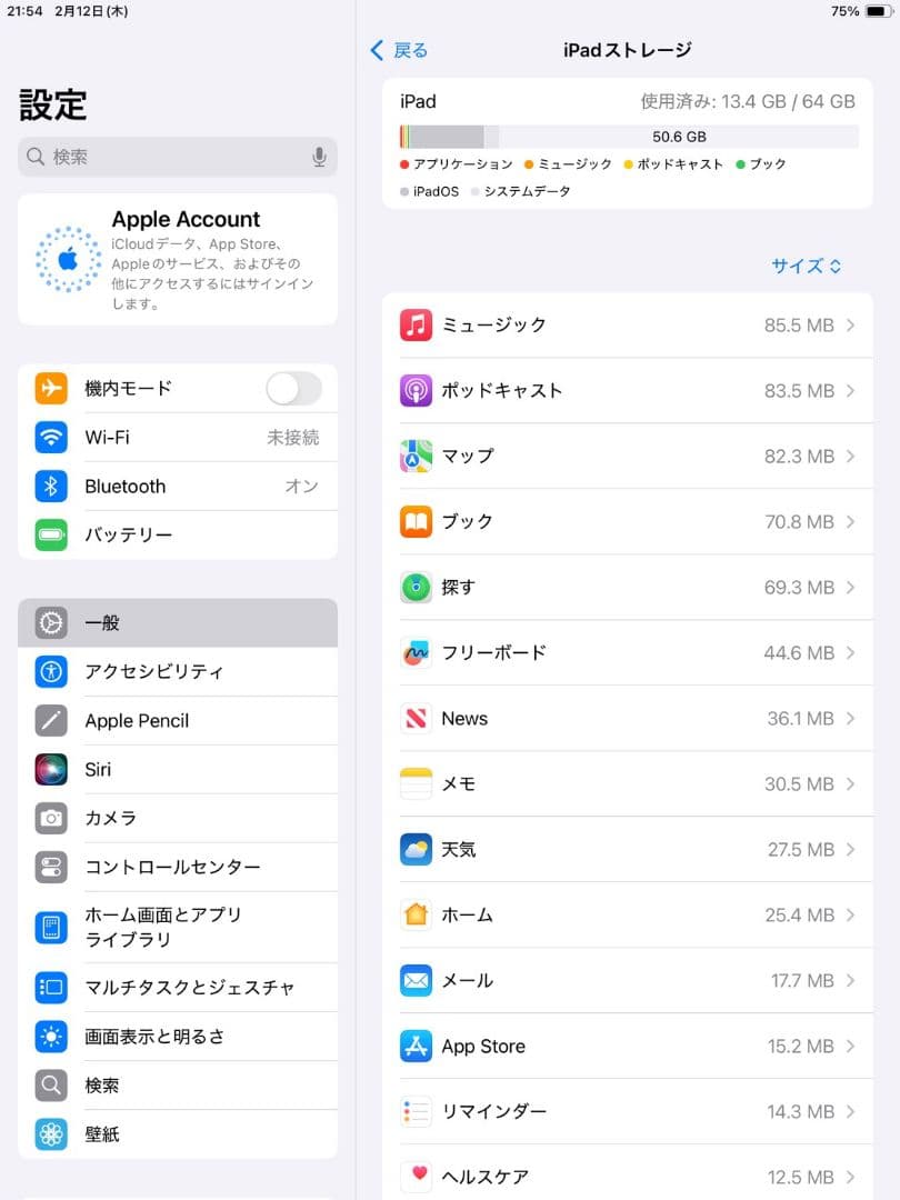 Apple　iPad　第9世代　64GB Wi-Fiモデル　本体のみ　美品