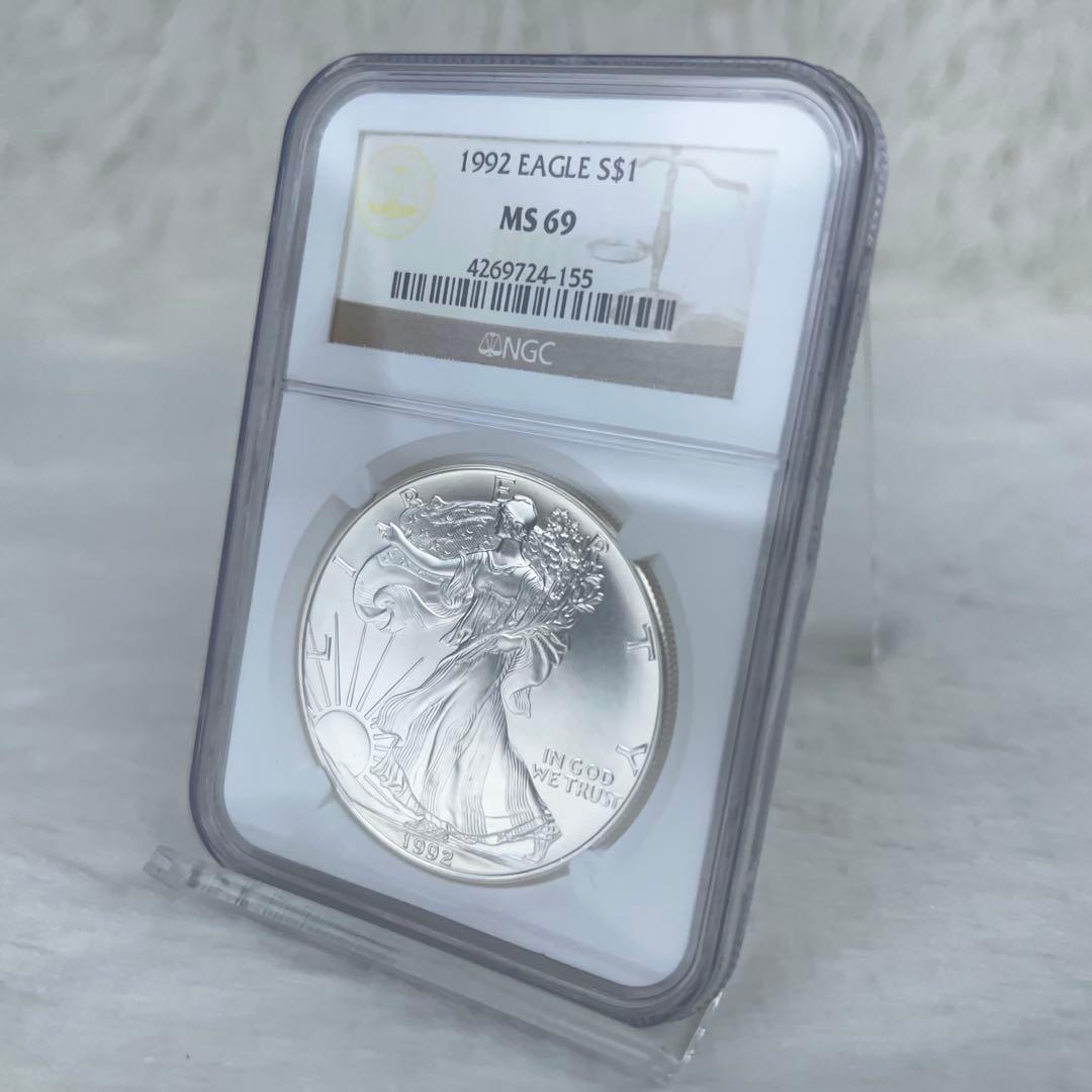 【ラスト1枚】1992年 イーグル銀貨 NGC MS69 銀高騰 資産防衛 希少