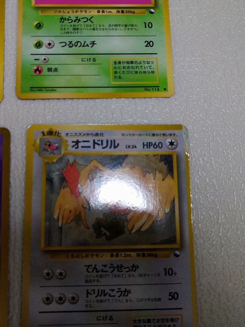 旧裏　ポケモンカード　拡張シート　 なにかの化石含む　コレクション 40枚