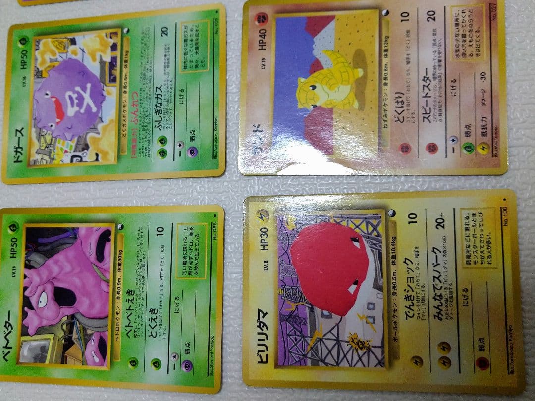 旧裏　ポケモンカード　拡張シート　 なにかの化石含む　コレクション 40枚