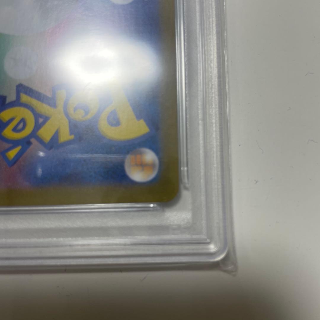 グレイシアex sar PSA10