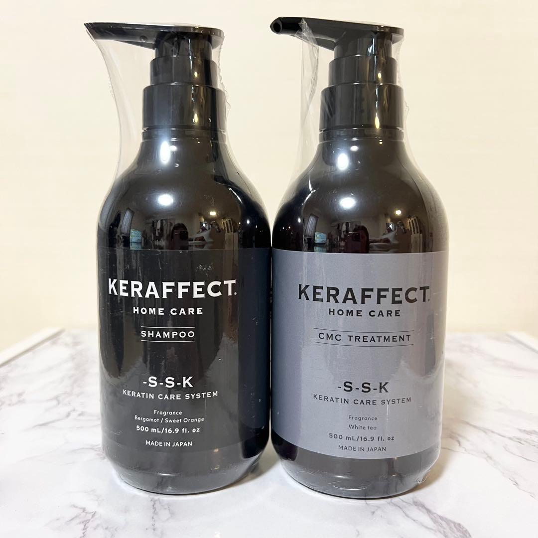 KERAFFECT シャンプー & CMCトリートメント 500ml