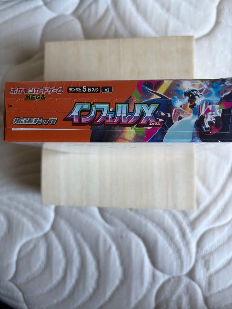 ポケモンカード　インフェルノX BOX新品未開封シュリンク付き