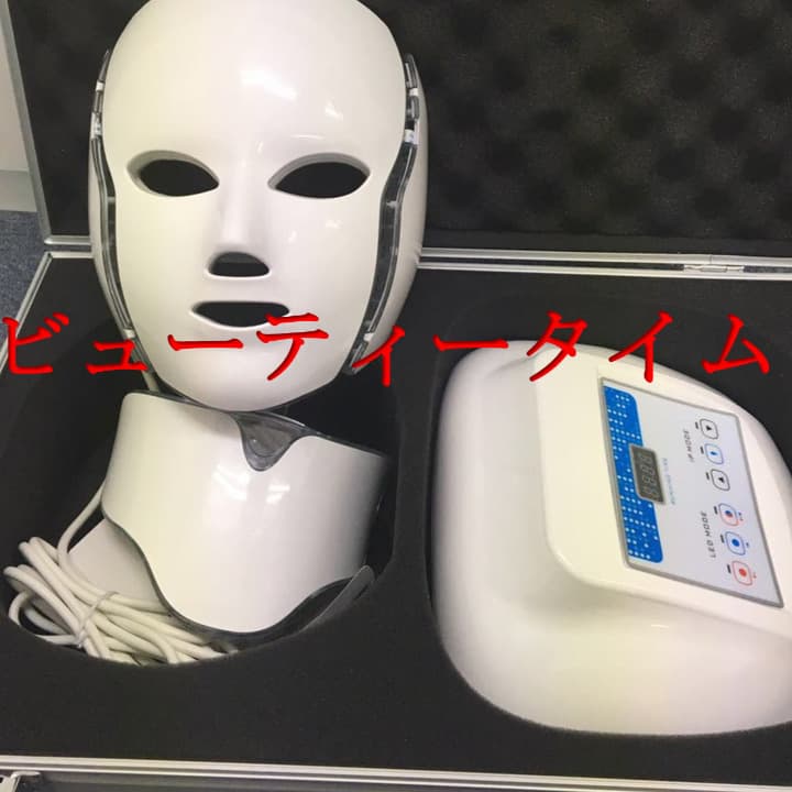 ビューティータイム　定価27万 送込！高級LED美顔器 首専用ユニット付き 業務