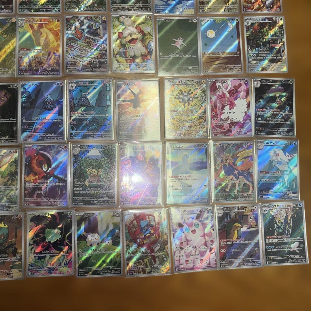 佐*】様 ポケモンカード　AR５９枚まとめ売り