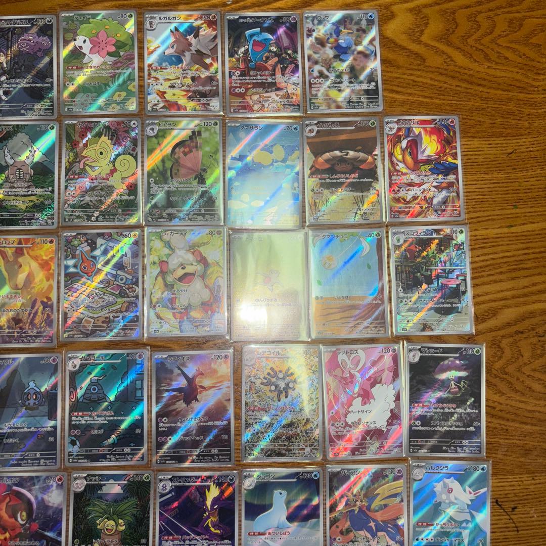 佐*】様 ポケモンカード　AR５９枚まとめ売り