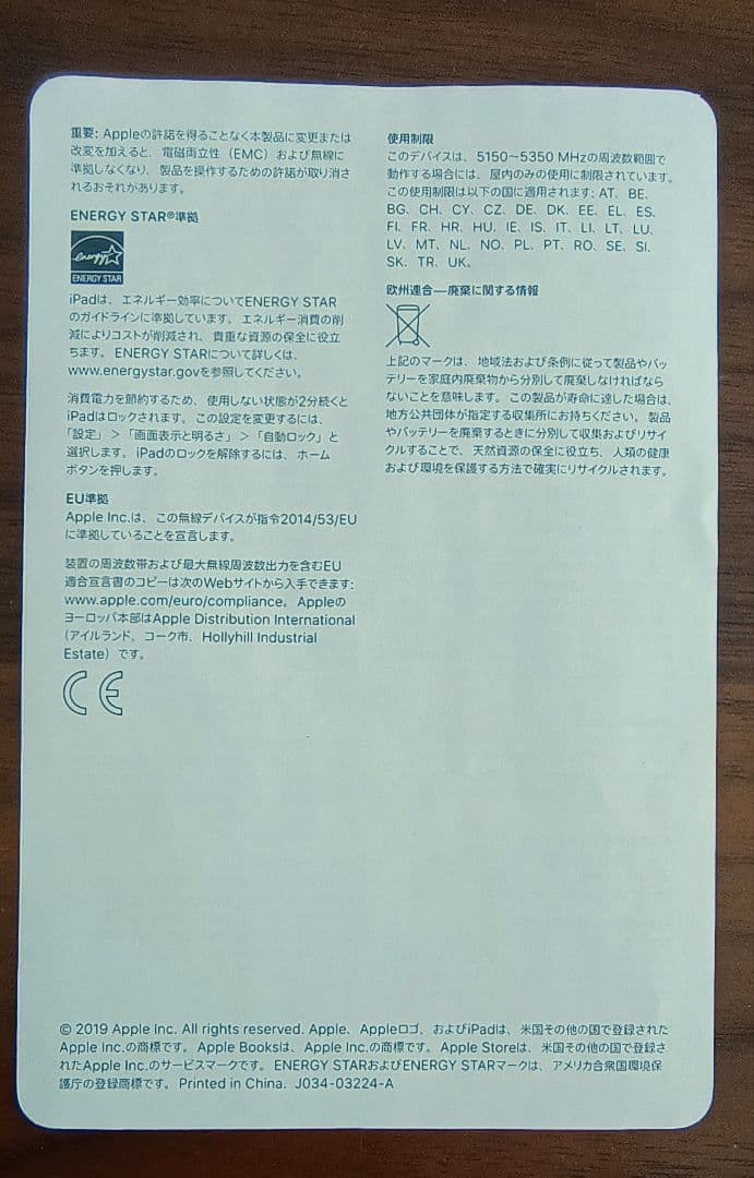 Apple iPad 第6世代ピンク 本体