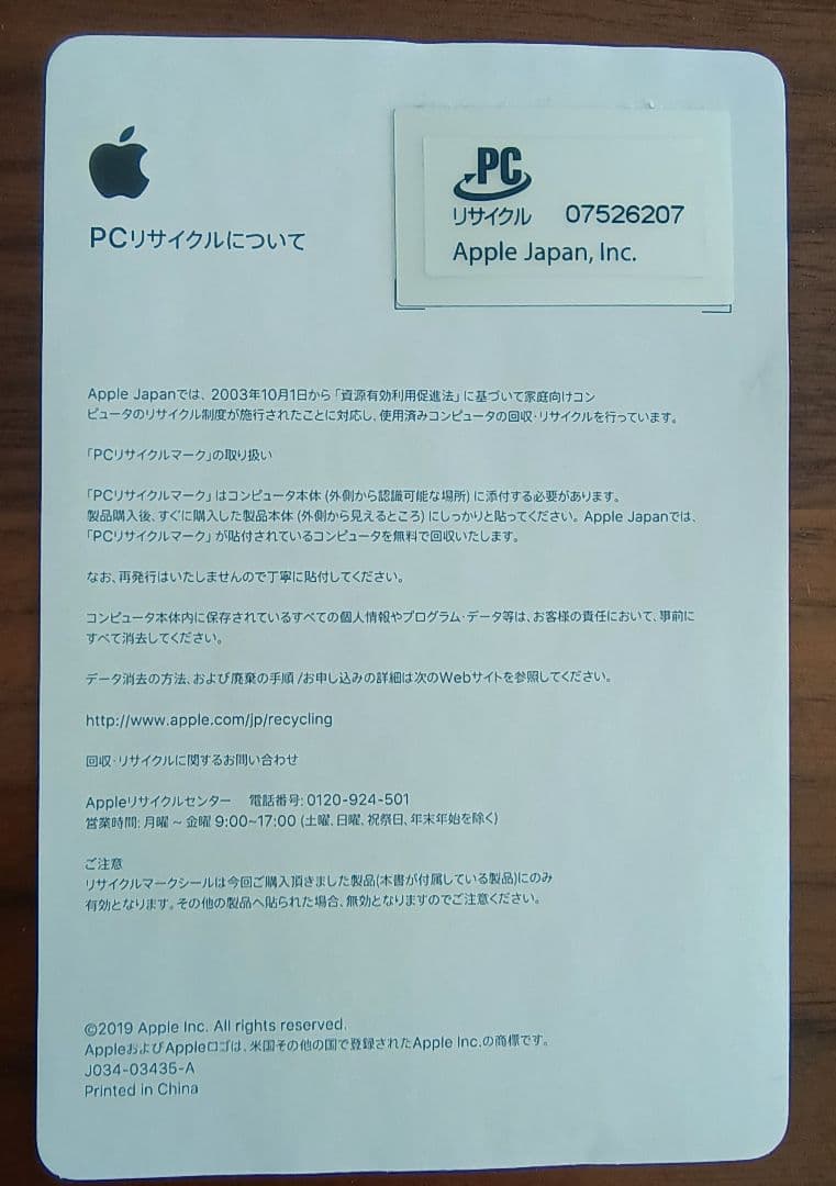 Apple iPad 第6世代ピンク 本体