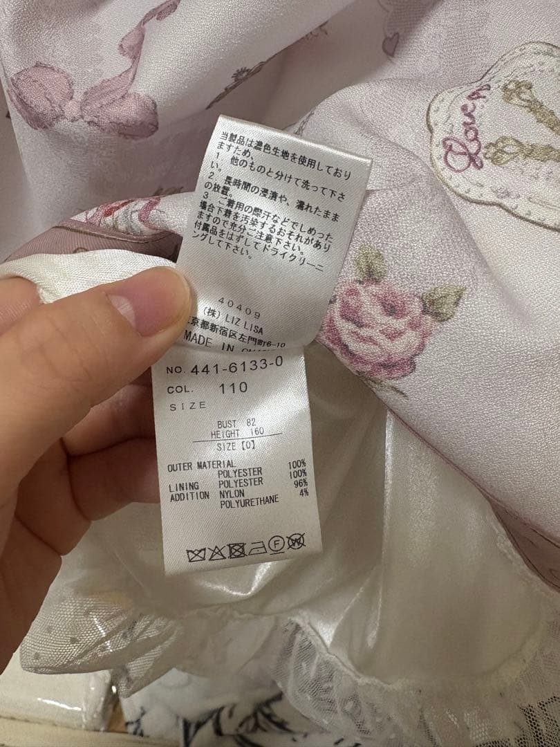 LIZLISA リズリサ Salon de Fraise柄ワンピース ピンク