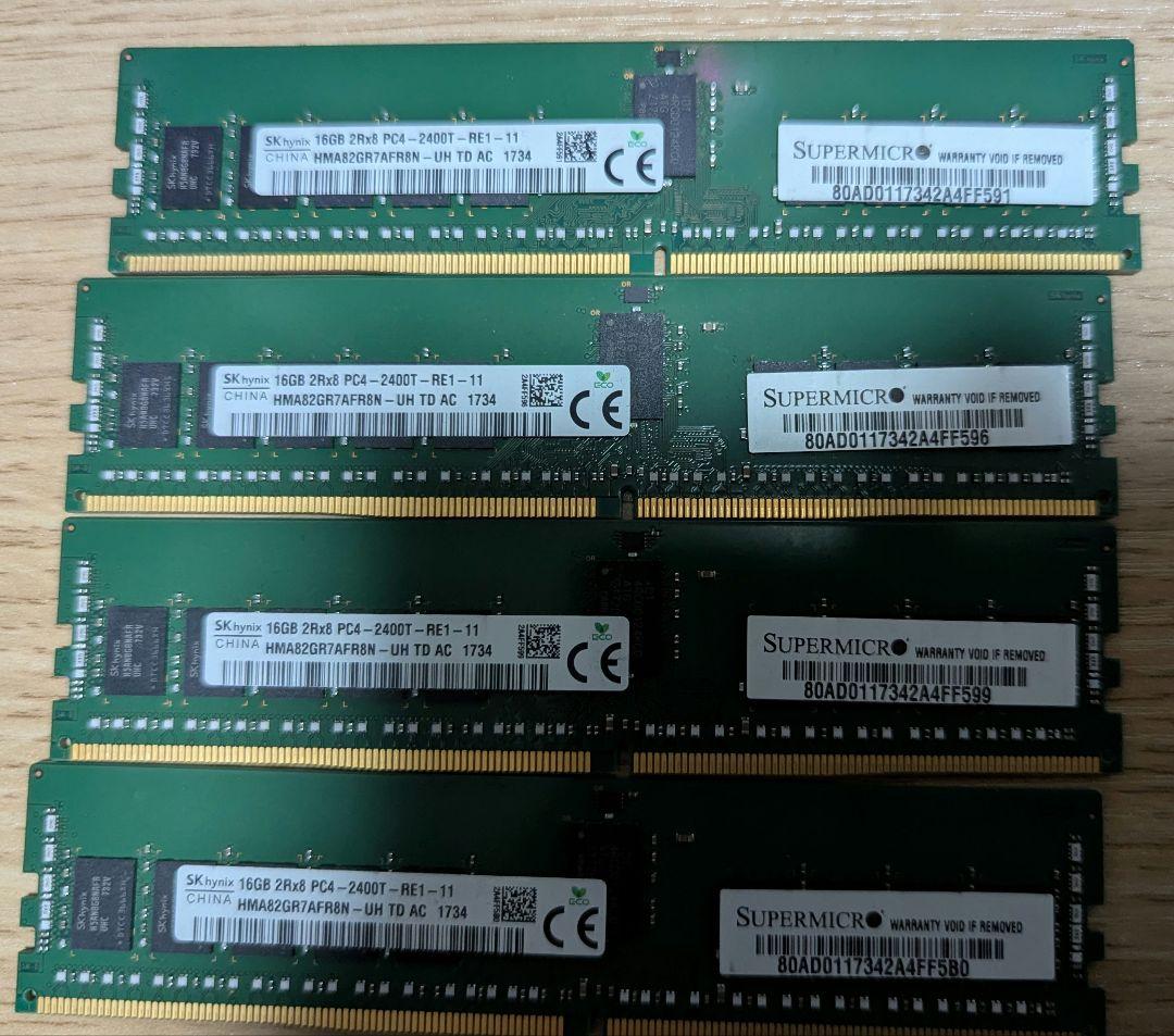 SKhynix DDR4 2400T　16GB　4枚セット　メモリ