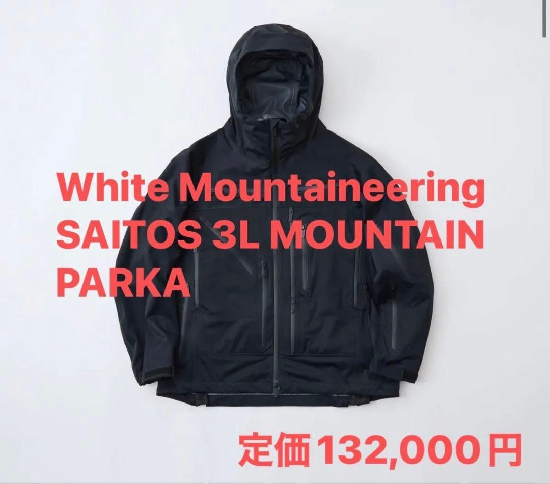 ジャケット・アウター White Mountaineering SAITOS 3L MOUNTAIN