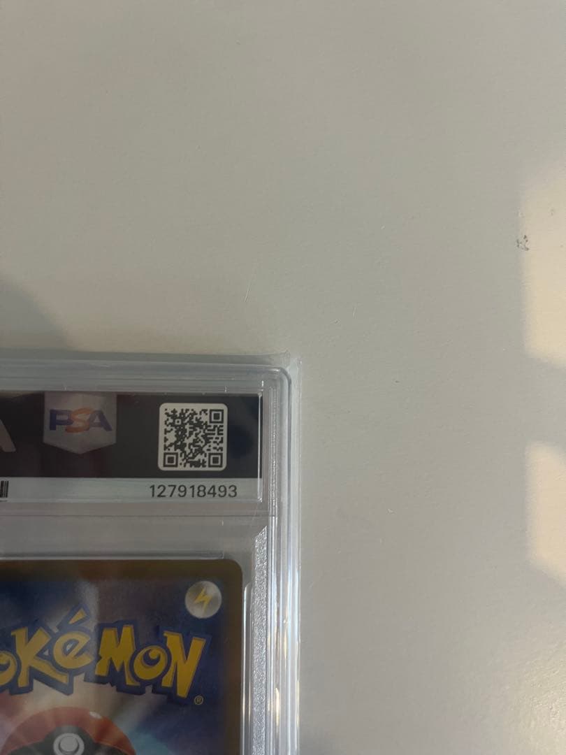 イーブイex PSA10