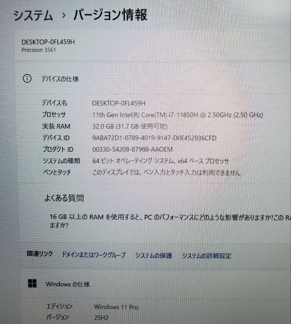 Windowsノート本体 Precision 3561 Corei7-11850H NVIDIA T600