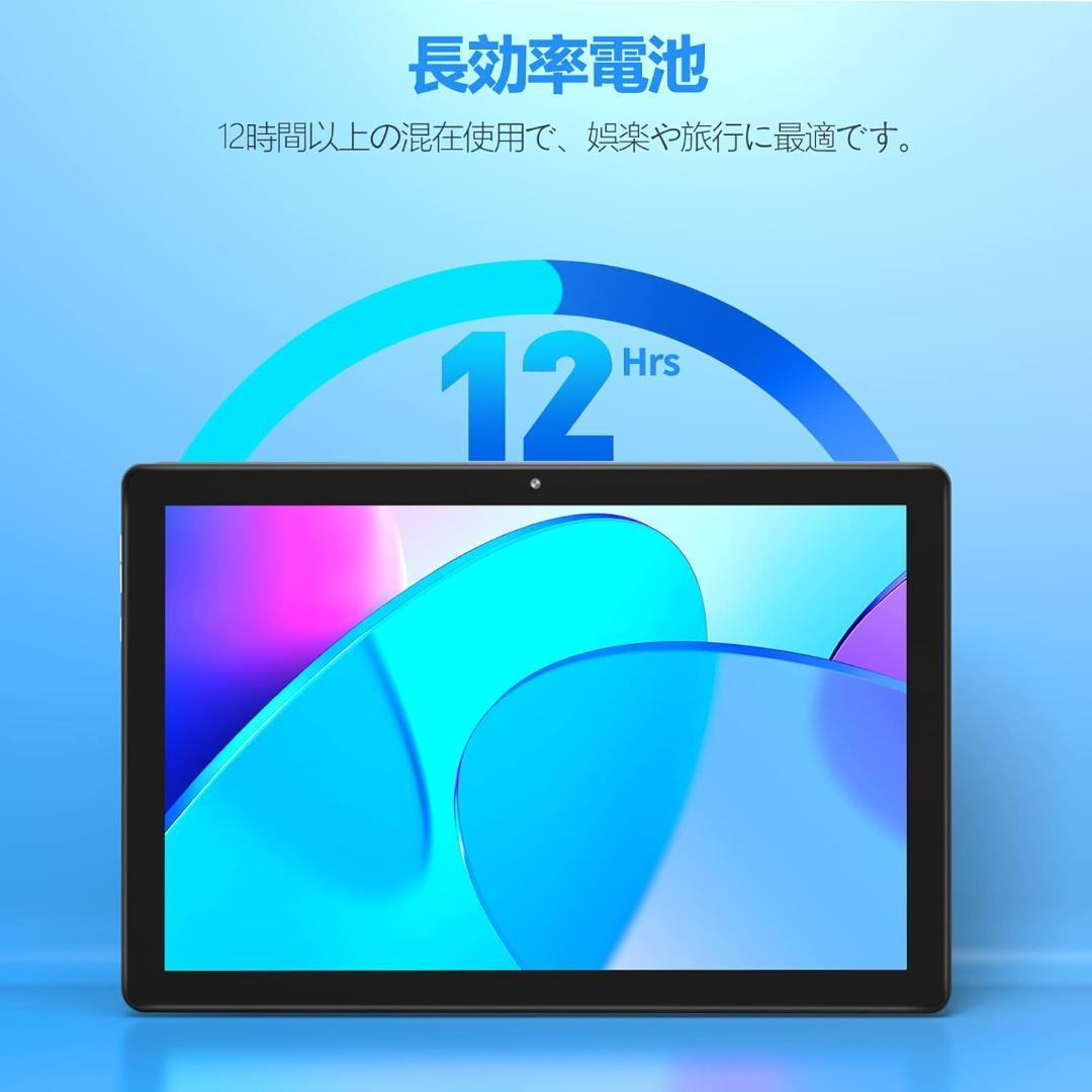 Android 15 タブレット 10.1インチ 付属品込み