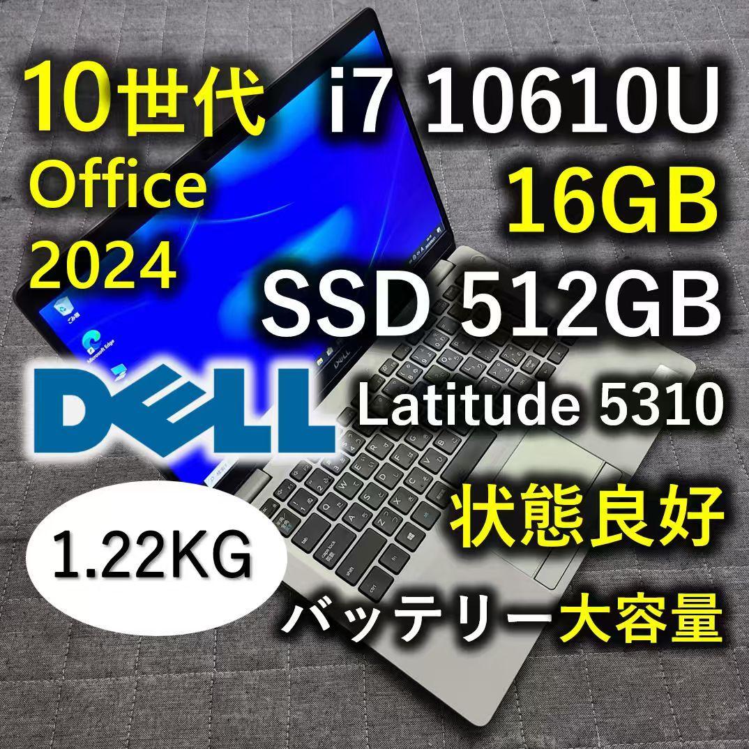 良好 DELL 高性能 10世代i7 16GB SSD 512GB 19