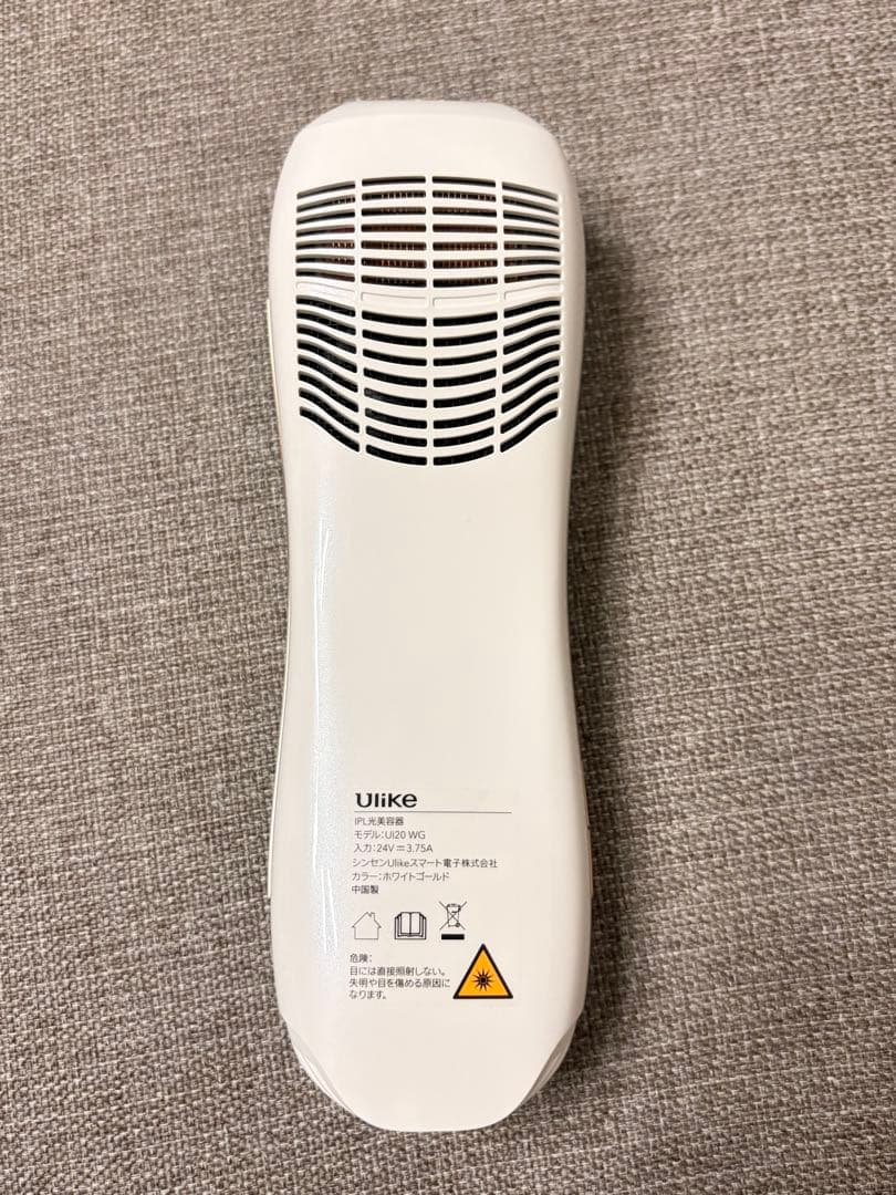 【未使用/おまけ付】Ulike Air10 IPL光美容器 最新モデル