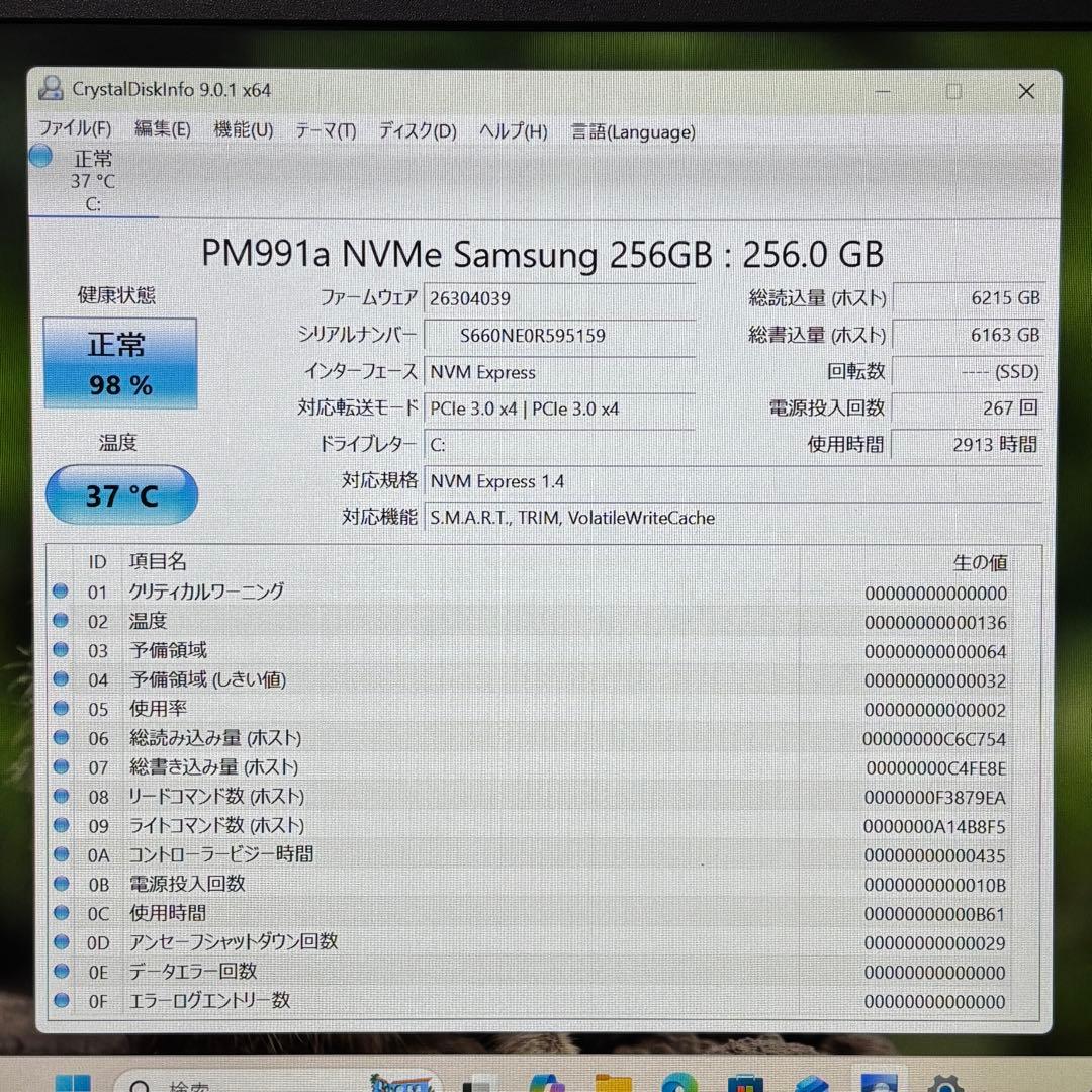 【高性能・美品】i5第11世代✨DELL Latitude5320 バッテリー良