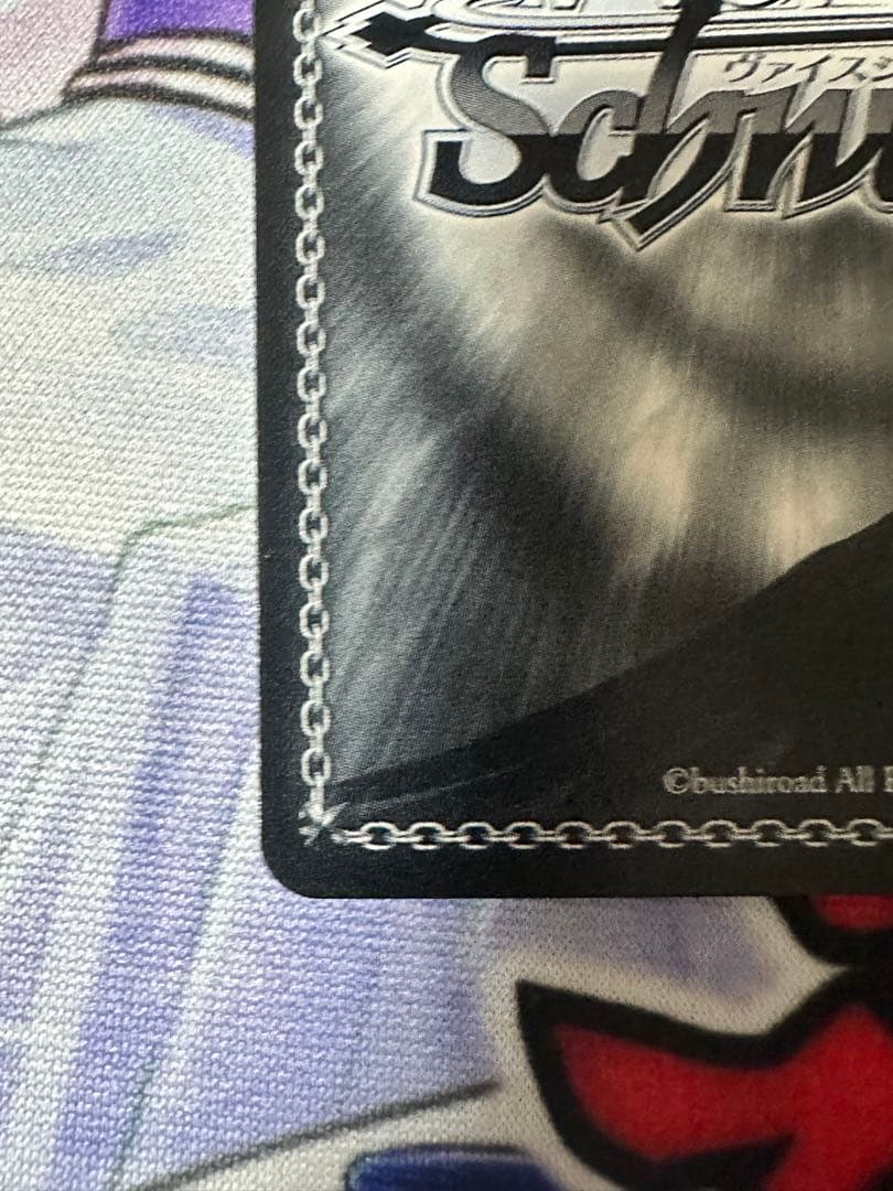 ヴァイスシュヴァルツ　信用の証 ヘスティア　SP サイン