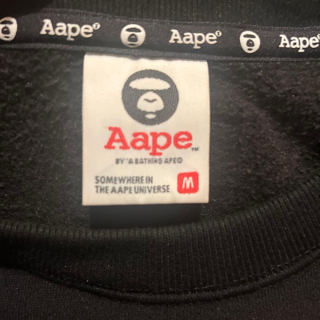 Aape カモフラージュトレーナー