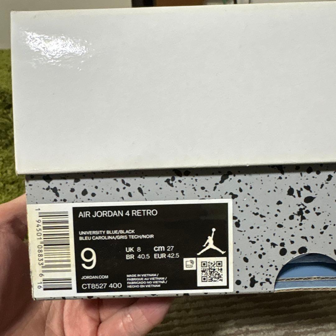 埼玉Nike Air Jordan 4 \"University Blue\"