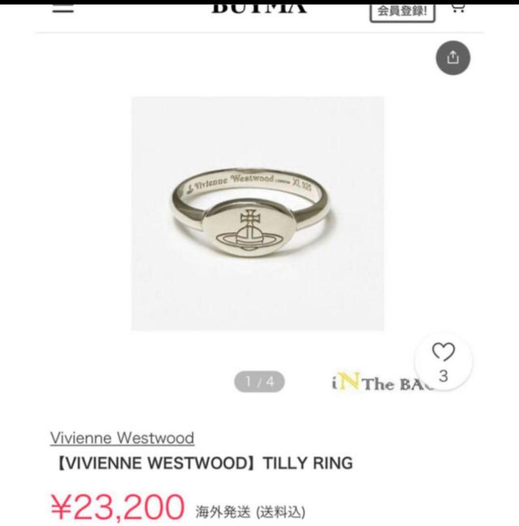 希少✨️　レア正規品 VivienneWestwoodオーブ/ティリーリング