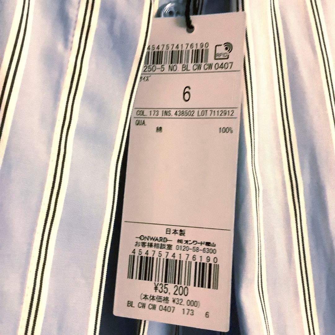 BEIGE，洗える　ストライプ　コットンボウタイブラウス