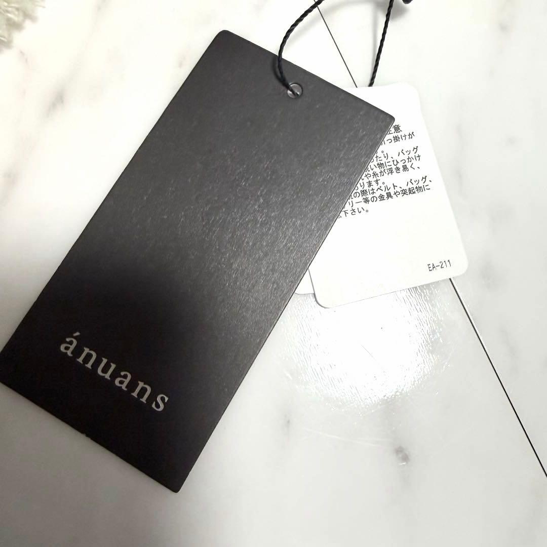 【新品タグ付き】2025✨️完売 アニュアンス ツイードペプラムブラウス 美ライン