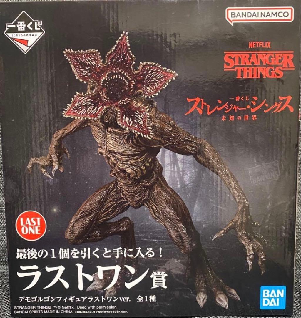一番くじ　ストレンジャーシングス　フィギュア　デモゴルゴン　ラストワン賞