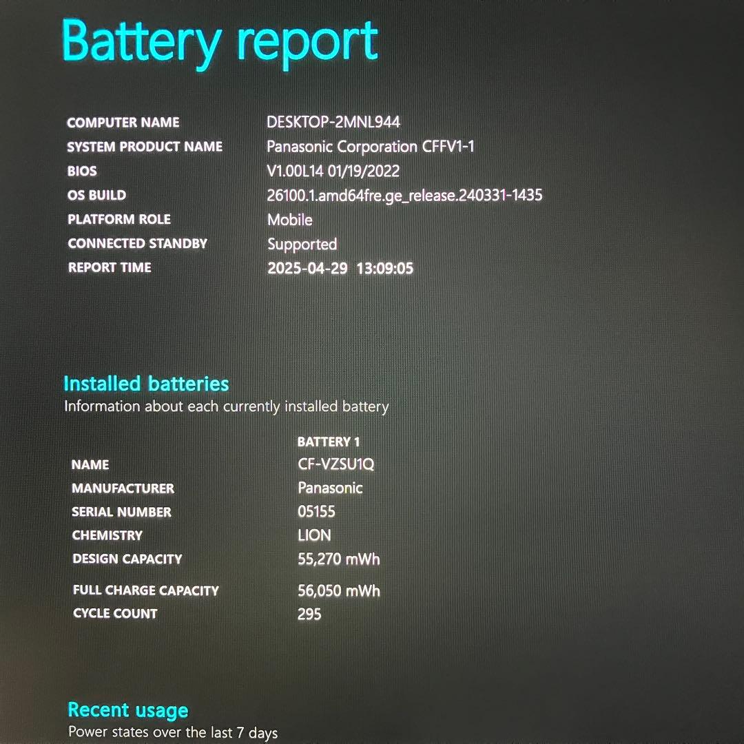 準美品 CF-FV1RDAKS 11世代 i5 16G SSD QHD オフィス