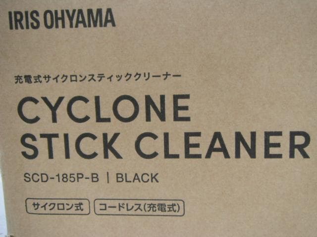 アイリスオーヤマ 充電式 サイクロンスティッククリーナー SCD-185P-B