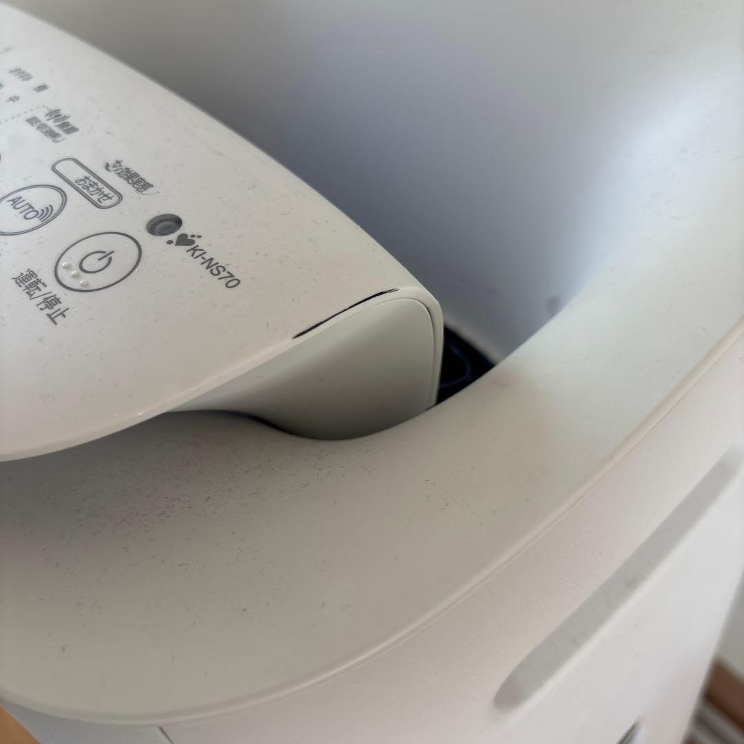SHARP KI-NS70加湿空気清浄機 ホワイト