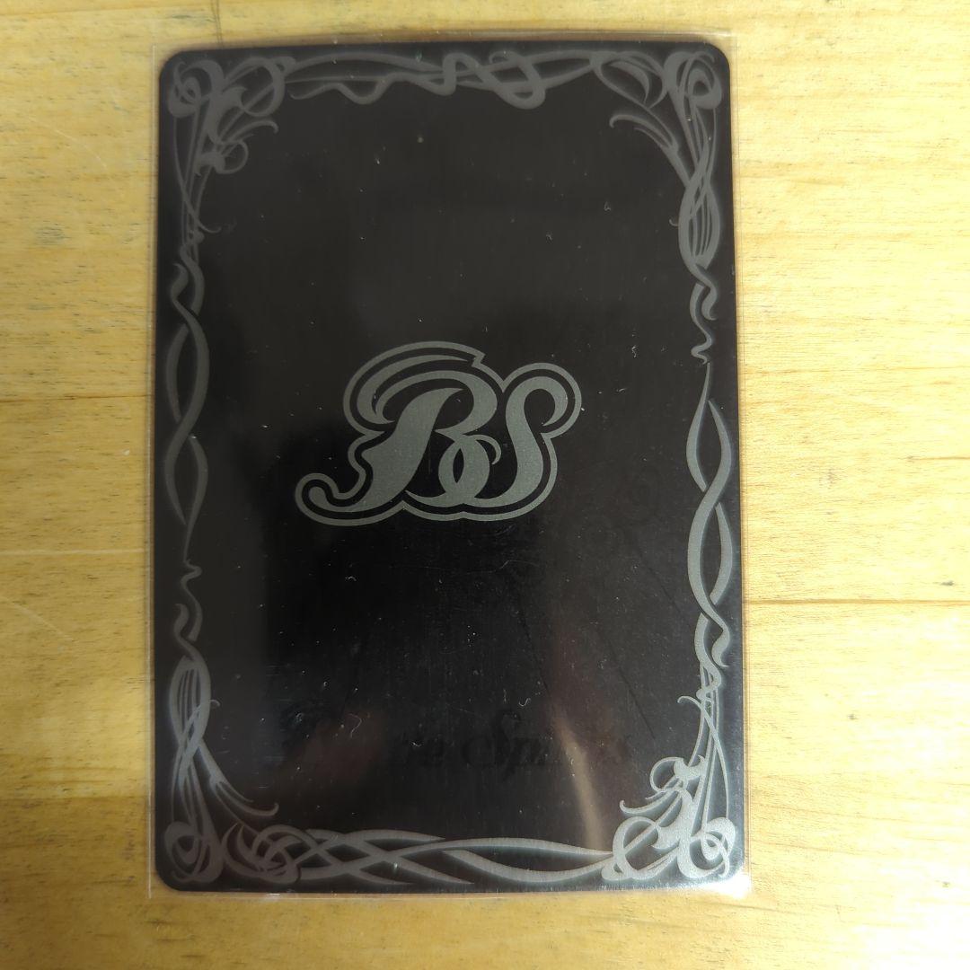 バトスピ 超神星龍ジークヴルム・ノヴァ リバイバル プレミアムバンダイ仕様