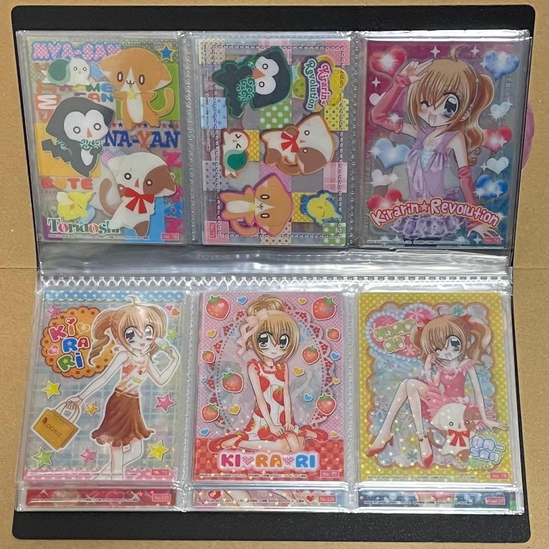 きらりんレボリューション トレカ クリアカード