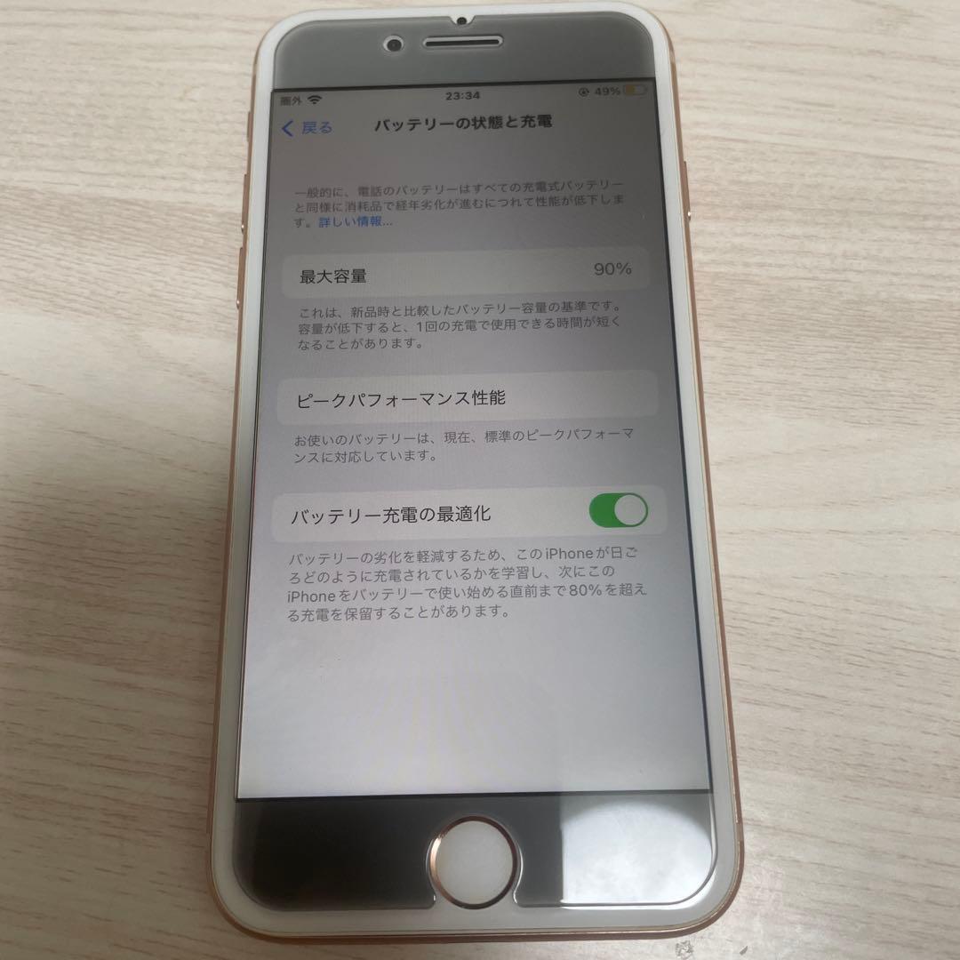 iPhone8 本体 ゴールド 最大容量90%