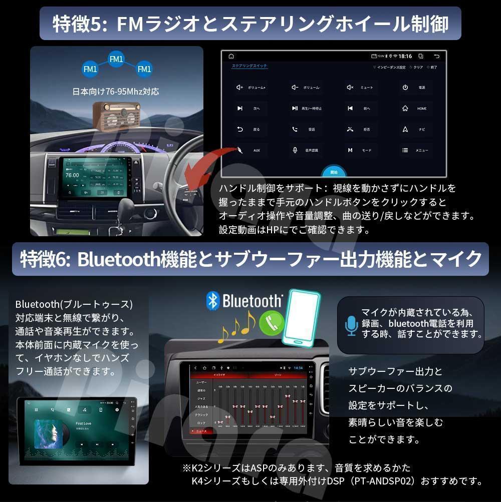 N10K2S アンドロイドカーナビ 10インチ4+64G Android10.0