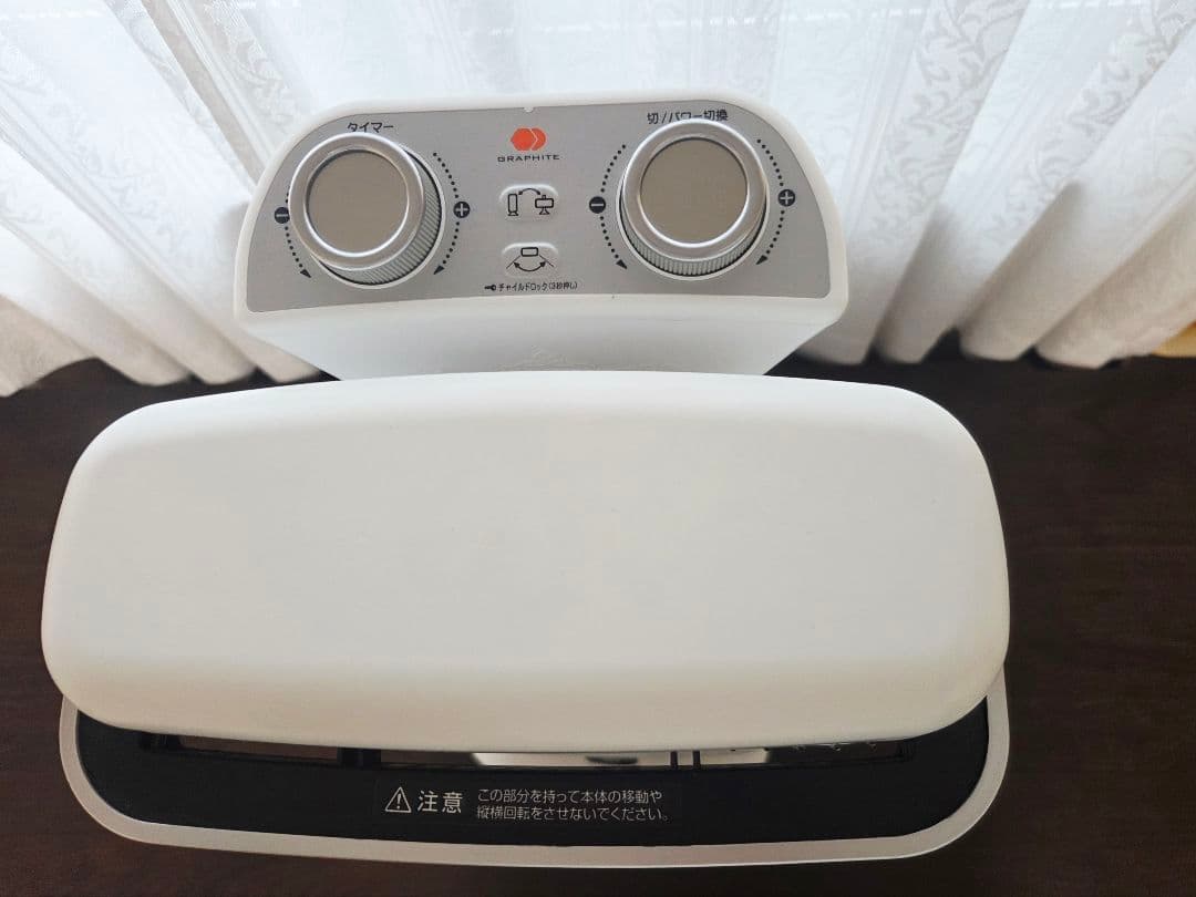 アラジン グラファイトヒーター 2018年製