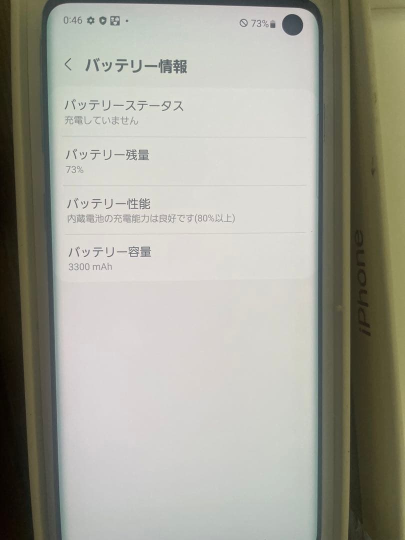 Samsung Galaxy S10 本体 グラデーションカラー sim フリー