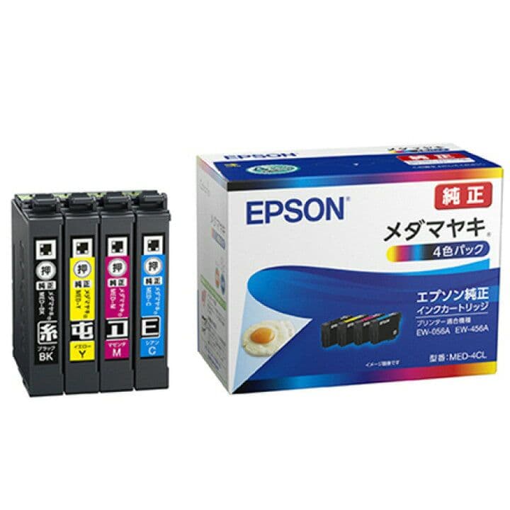 (めぐ)EPSON MED-4CL 純正インクカートリッジ 4色パック