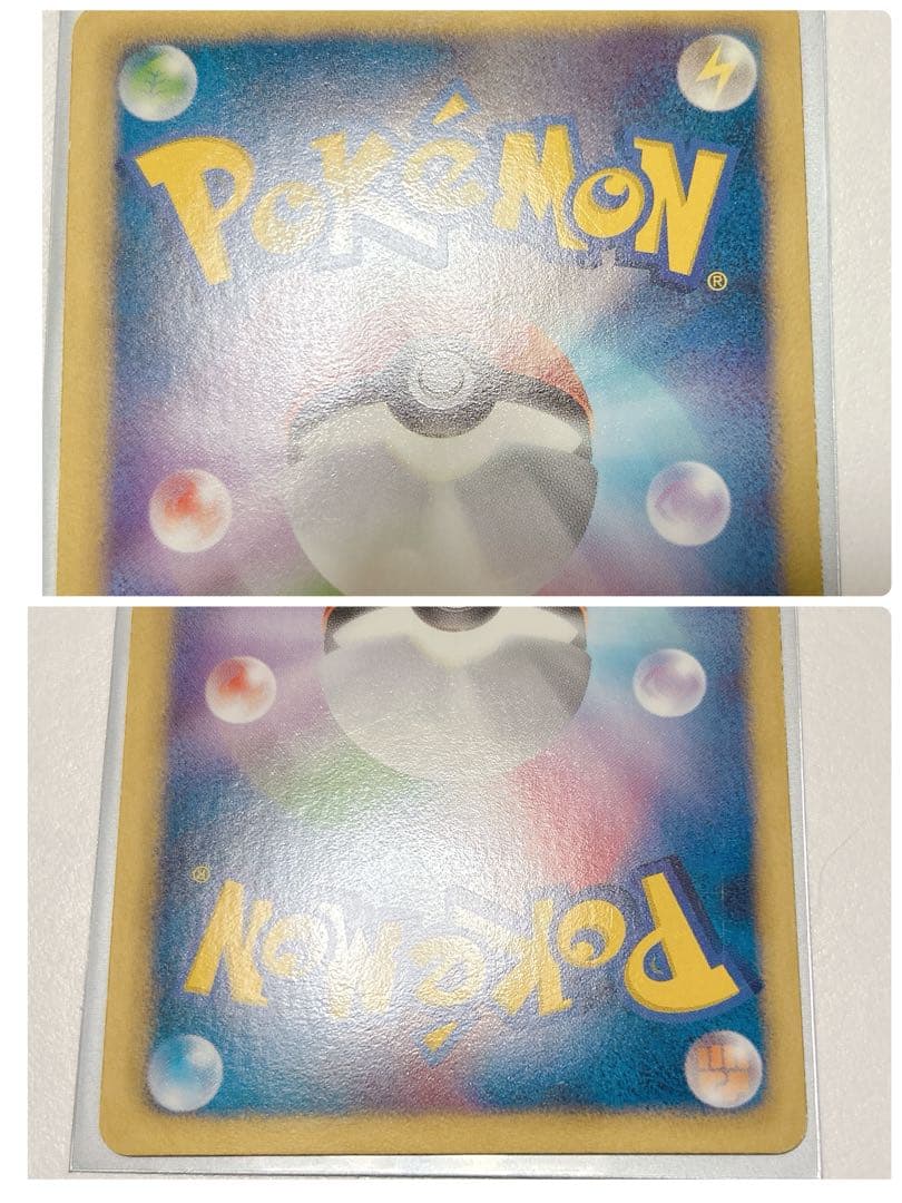 ポケモンカード カイオーガ グラードン EX SR BW 2枚 セット