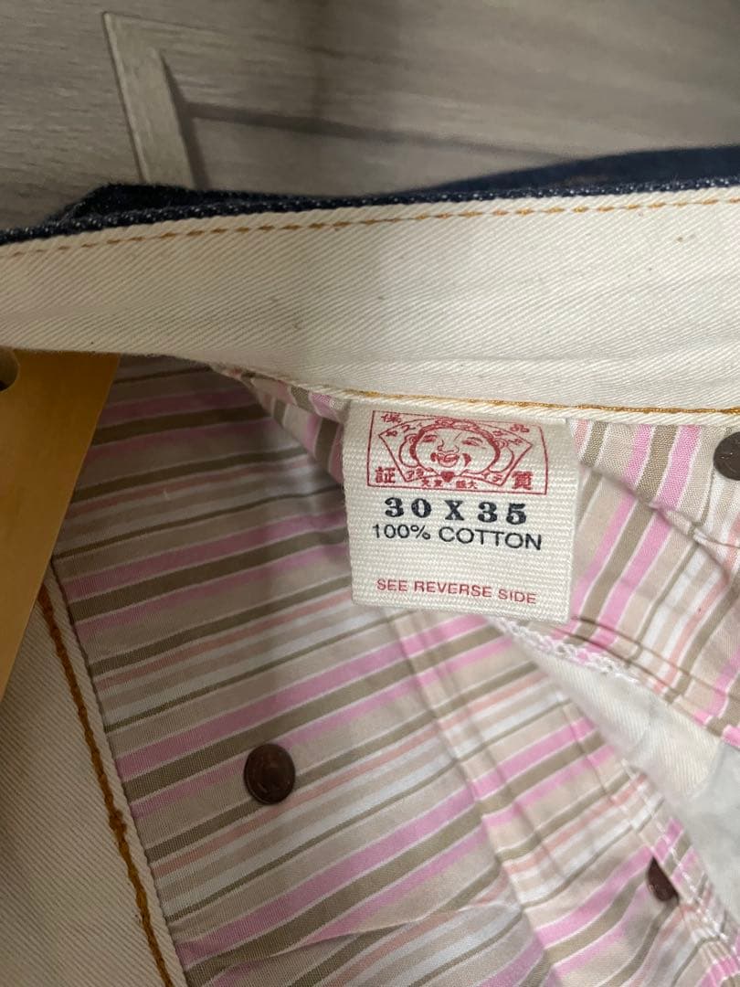 最終セール❗️今だけ15,000円❗️エビスジーンズ❗️ヴィンテージ❗️ 廃盤モデル❗️