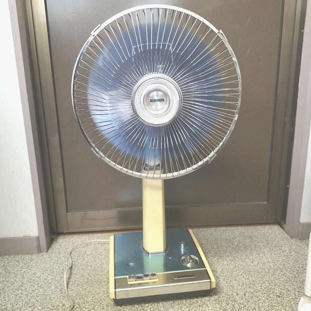 昭和50年◆動作●東芝 TOSHIBA H-30AW 扇風機 1975年 レトロ