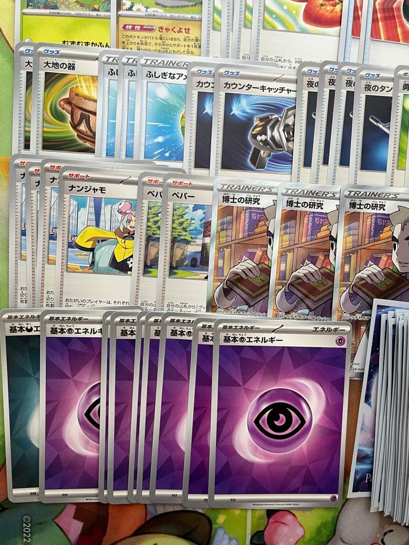 【高レアリティ！リーリエのピッピSRその他SR スリーブ付き！】サーナイトデッキ