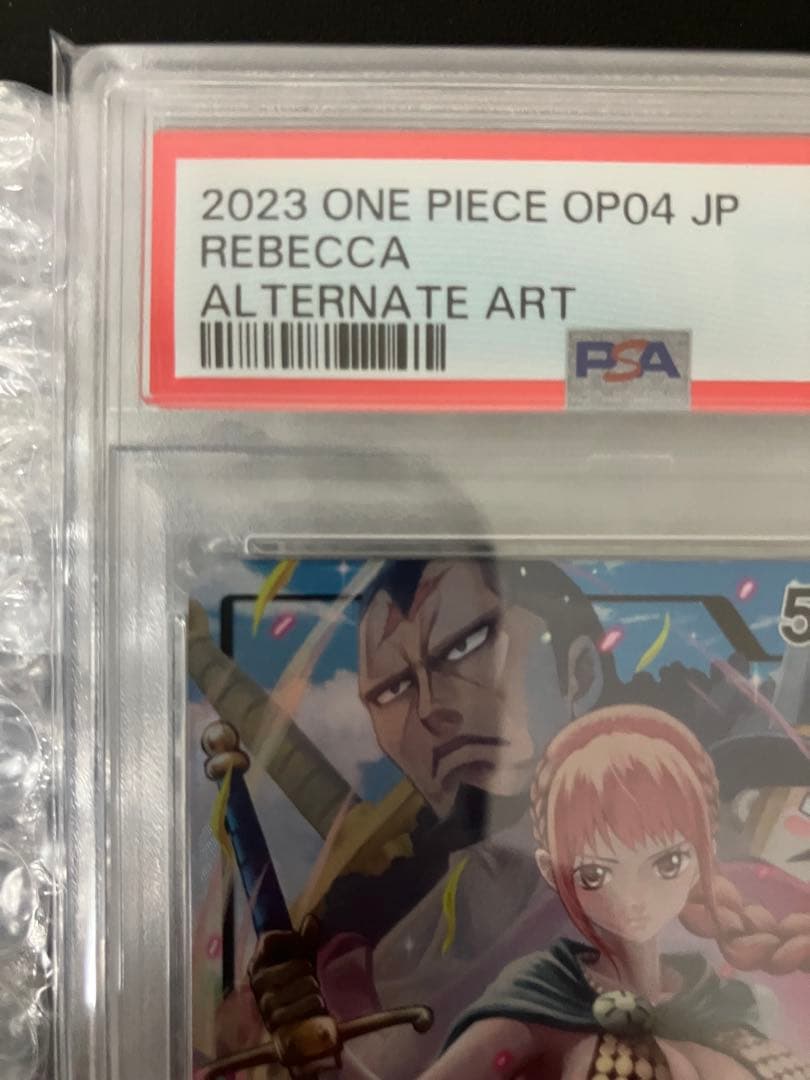 【PSA10】 レベッカ リーダーパラレル(リーパラ) OP04-039