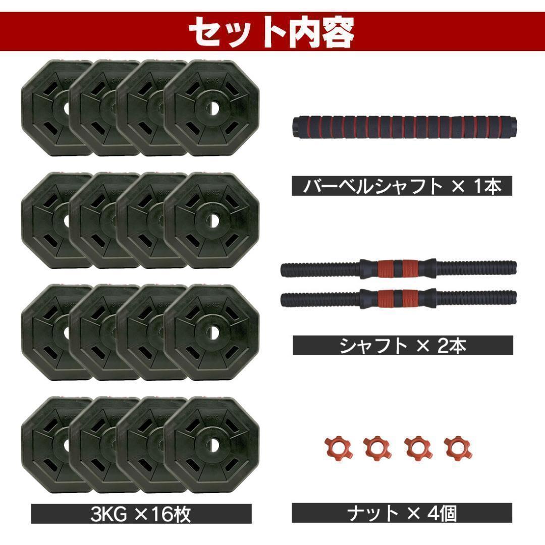 合計50kg／バーベルにもなる【角型ダンベル】25kg×2個セット 可変式 A8