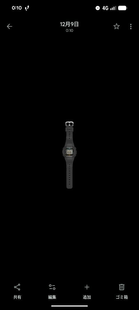 【新品未使用】DWN-5600-1JR カシオ ジーショック ナノ リング